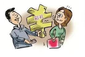 以案释法丨办了婚礼未领证 彩礼如何返还？图片