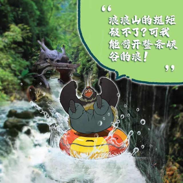 当浪浪山的小妖怪路过清远……