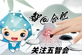 五子棋大众亲子组赛场碰上 “亲爹”组合 武汉小丫一胜难求只为陪爹圆梦图片