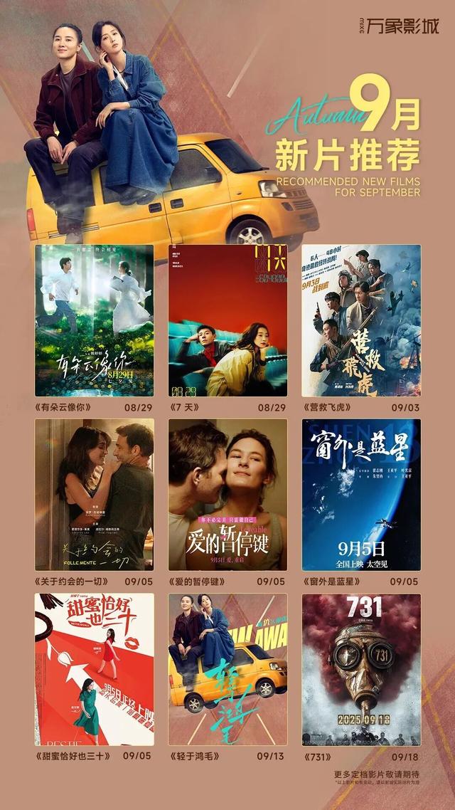 人大新生请集合！解锁你的副中心15分钟生活圈