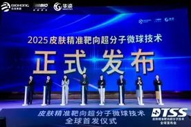 绽媄娅球PDRN能量棒重磅发布，开启精准抗老新时代图片