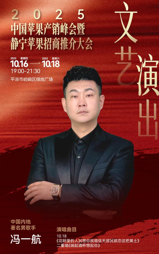 奔走相告！16日—18日晚绿地广场有演出——