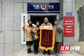 锦旗表谢意 司法暖人心图片