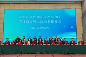 现场签约8000万元！龙江定制农业“农交会”上收获丰图片