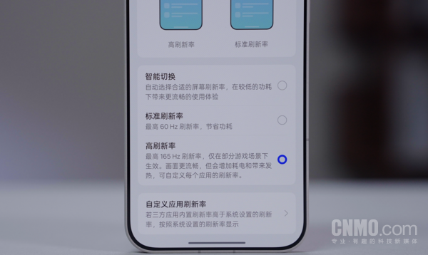 一加 15评测：这是一台真正为玩家打造的“性能Ultra”