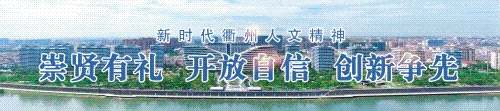 草根有光丨她让衢江山水秘境出了圈