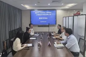 贵阳市人民政府驻上海联络处一周招商简讯（4月21日—25日）图片