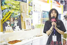 台湾青年讲述湾区故事图片