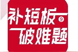 条例施行4月多 广州城中村“电费刺客”仍凶猛图片