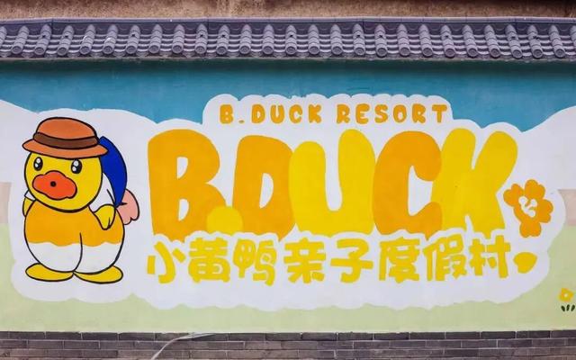 被萌到走不动道！常州邀你开启治愈之旅​