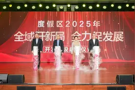 上海国际旅游度假区去年累计接待游客2588万人次图片
