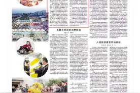 《人民日报》点赞济宁文旅供需两端发力实现新春“开门红”图片