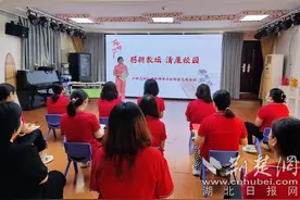 小精灵幼儿园社校联谊过“清廉”教师节图片