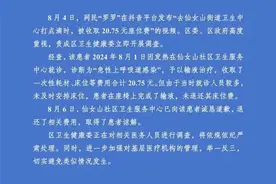 孩子输液被收20元“座位费”，不能只是退费了事图片