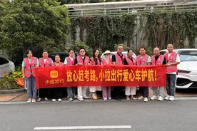 小拉出行爱心送考 护航贵阳学子逐梦路图片