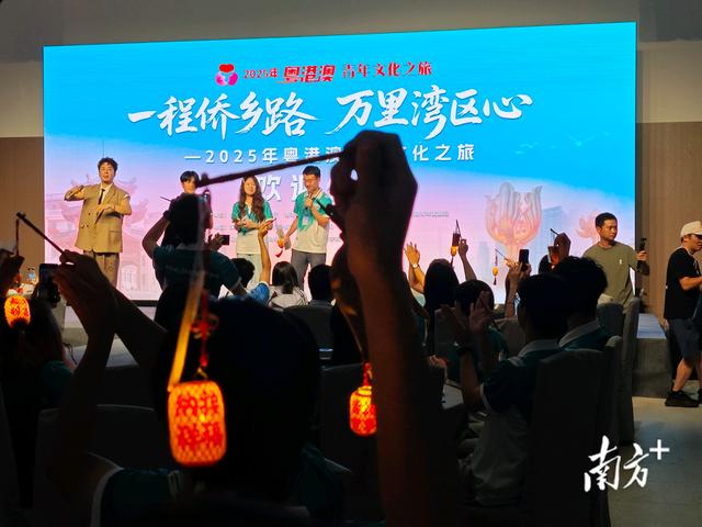 粤港澳青年文化之旅汕头站正式开启