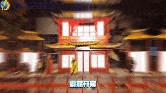 央视授权！86版《西游记》主题乐园下周在南京开园