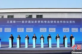 《三星堆—金沙遗址考古研究工作方案（2025—2027年）》：考古、研究同步推进图片