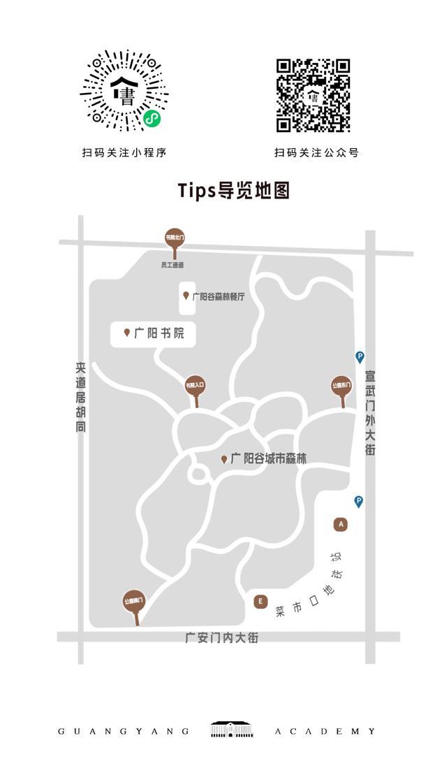 “2025仲夏电影嘉年华——百姓公园·城市森林银幕季”激活城市绿地的文化活力