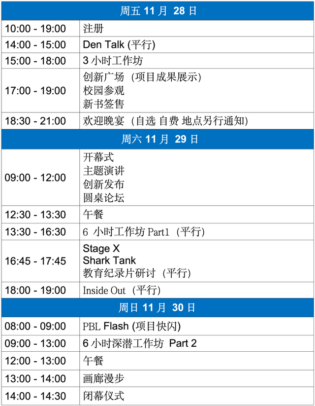 早鸟价下周截止｜DLC工作坊设计标准｜最新中外嘉宾名单