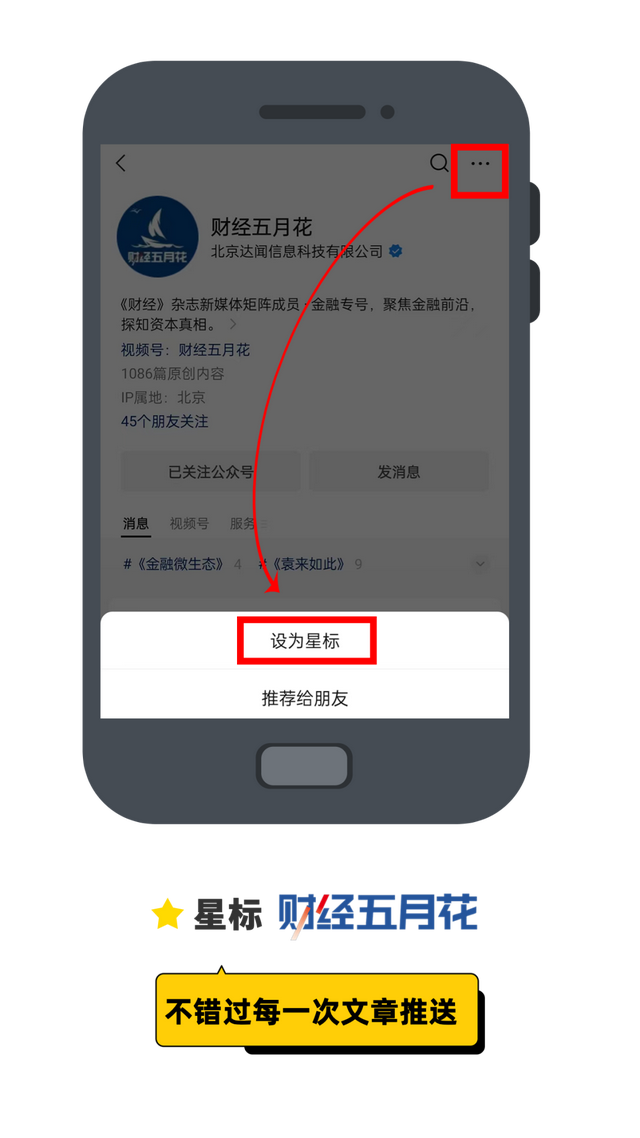 Meta挖角AI科学家，年薪5000万美元已超姆巴佩和亚马尔