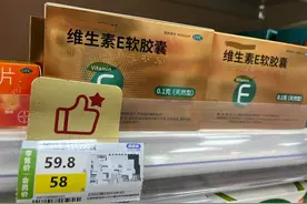 临沂药店调查①|线上售价咋比实体店便宜？多方回应图片