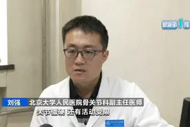 别再跷二郎腿了！这种病，超1亿人中招！这些小习惯，或损伤图片