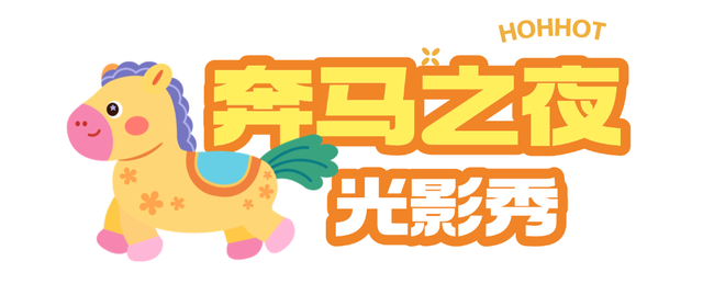 距离跨年仅剩2天！万象城跨年有活动~延时闭店吃逛尽兴！