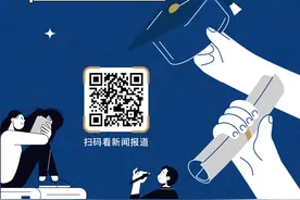 想知道山东高职单招、综招怎么报，快来“壹点看招”图片