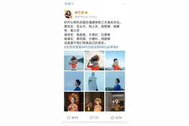 太美了！知名女星现身泉州！你偶遇了吗？图片