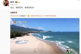 张杰再甜蜜表白谢娜，网友磕疯了图片