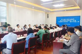 银企合作助企纾困 贵安产投公司举办“金融服务进园区”融资对接活动图片
