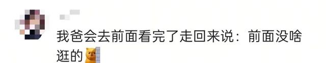 “爬山爬一半，我妈从包里掏出了个西瓜……”