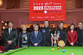 2023澳门桌球大师邀请赛结束，“金左手”马克·威廉姆斯夺冠图片
