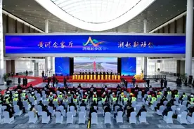 “黄河会客厅”城市品牌暨济南黄河国际会展中心首展发布活动举行图片