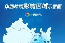 暴雨、大风、冰雹……陕西将进入多雨时段！图片