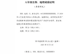 3月25日起报名，云浮市2025年中考报名十问十答→图片