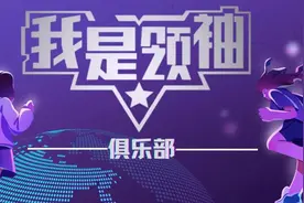 全体注意！已经开启报名！千万别错过→图片