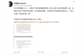 李宇春胜诉，法院认定《浪姐》主题曲《无价之姐》不构成抄袭图片