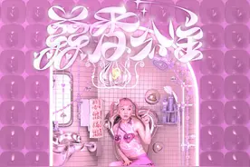 “蒜香公主”卡西恩：向宇宙下订单图片