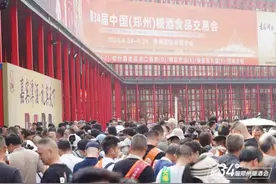 第34届郑州糖酒会开幕，近千家优质展商参展、共谋商机图片