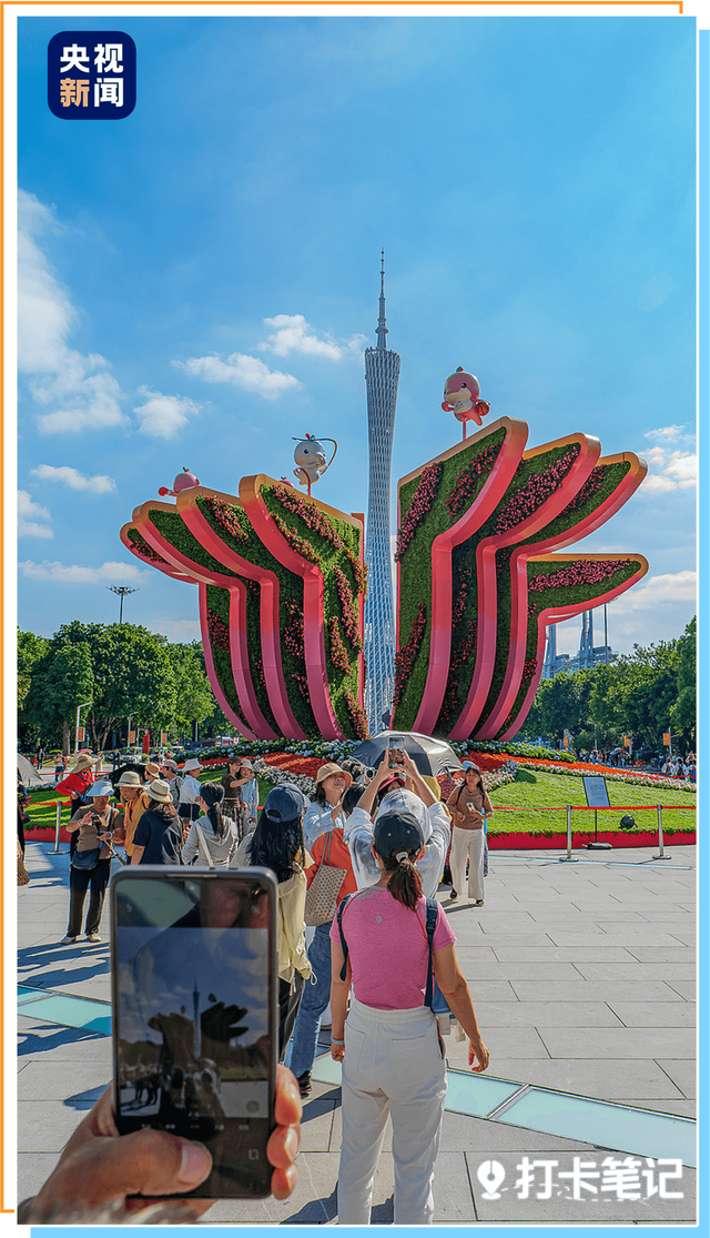 去粤港澳这篇就够了！最新指南→