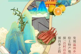 茶山丁岙杨梅，温州本地顶流水果的酸甜密码图片
