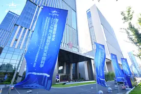 第八届航空航天系统科学与工程国际会议在郑开幕 透露出这些重大利好图片
