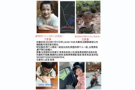痛心！姐弟失踪19天后，弟弟遗体被找到图片