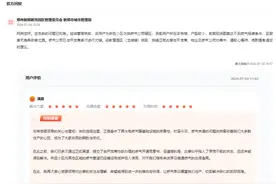 办实事｜一条留言，小区未通燃气的烦心事“通”了图片