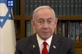 内塔尼亚胡向伊朗人民“直接讲话”图片