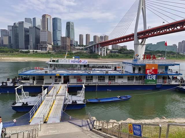 一家三口重庆五日游