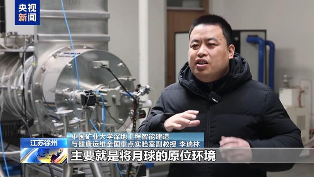 国内首个太空采矿机器人来了！“星际矿工”如何采矿？太空资源有哪些？