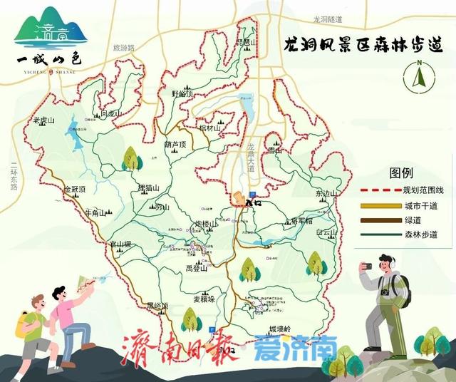 一城山色·泉城绿道 | ③大千佛山片区及周边景区绿道连通惠及广大市民